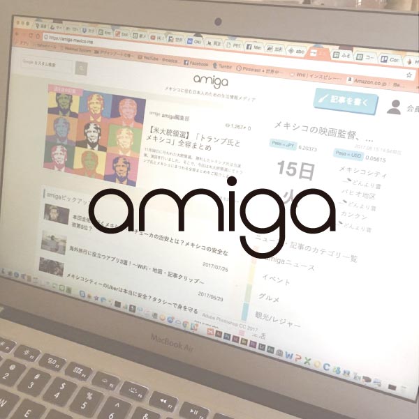 amiga