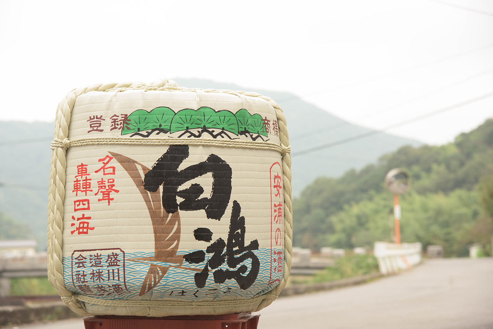 Distribuidor de sake japonés en México para hoteles y restaurantes